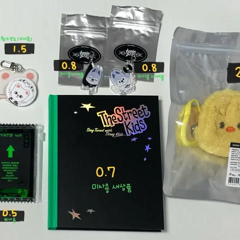 스트레이키즈 굿즈 양도합니다(미사용 새상품)