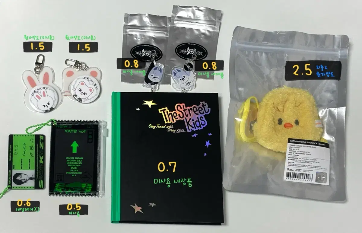 스트레이키즈 굿즈 양도합니다(미사용 새상품)