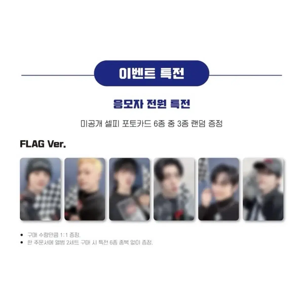Shop OnF on Bunjang Global Site - No more Korean account!