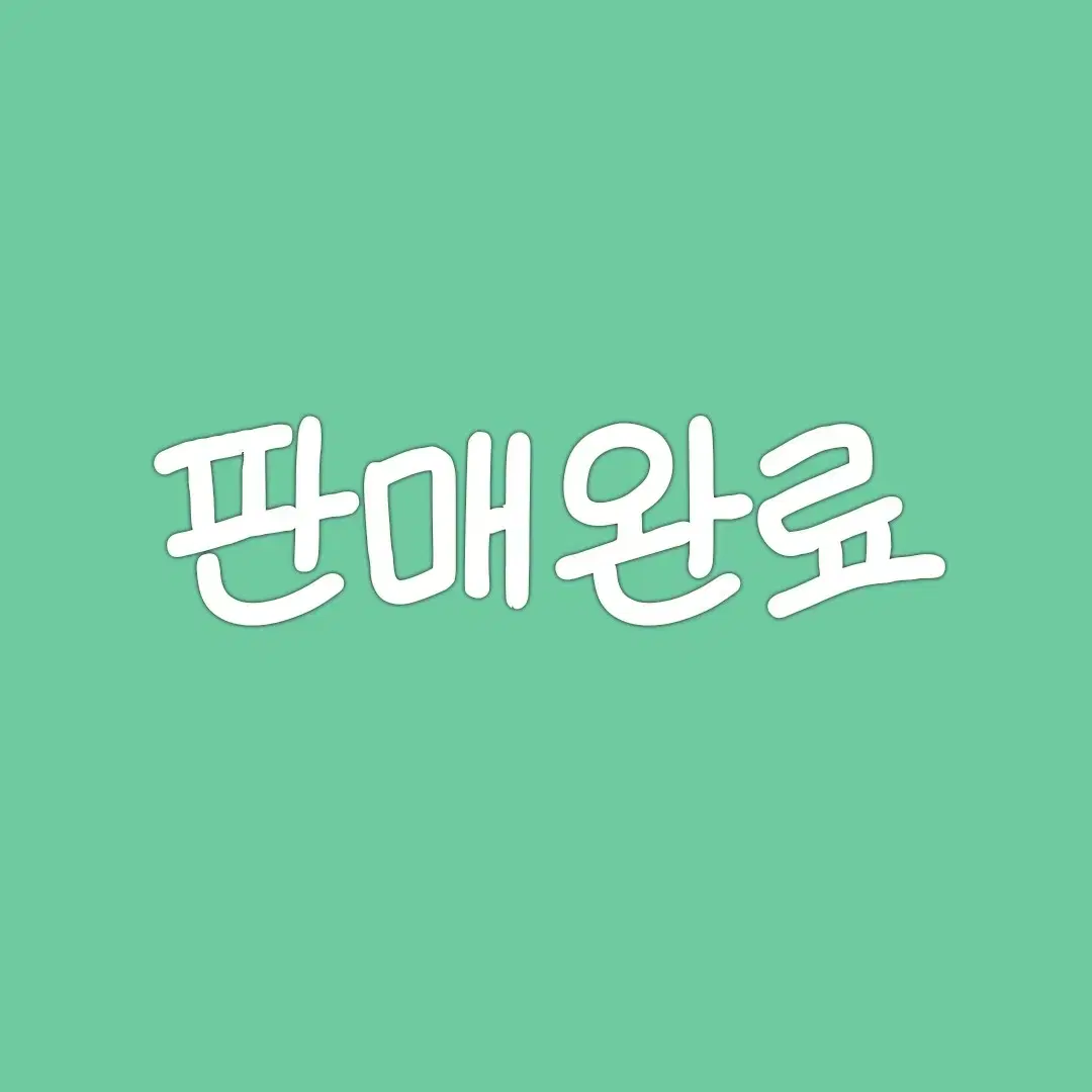 Jung Hae-in lightstick poca WTS