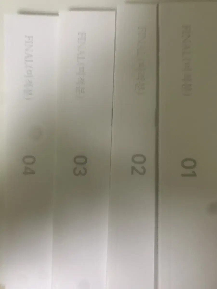 2025 시대인재 final shortcut 1~4권
