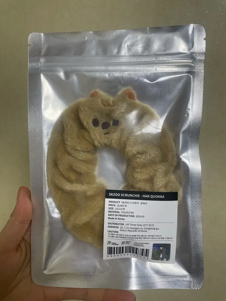 스키즈 스키주 한쿼카 스크런치