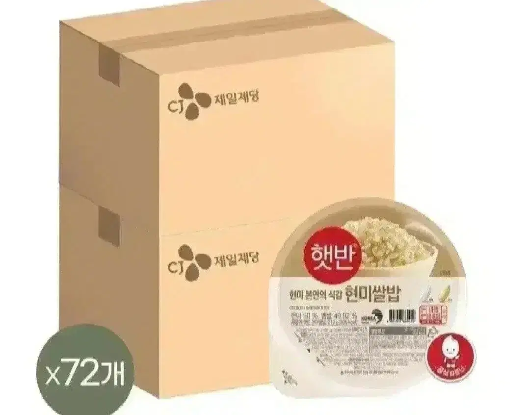 햇반 현미쌀밥210GX72개 36개X2박스 36개기준32395원무배단가
