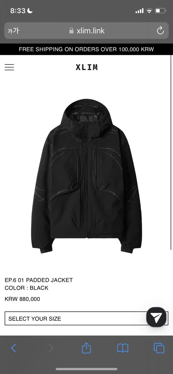 Xlim ep6 01 padded jacket