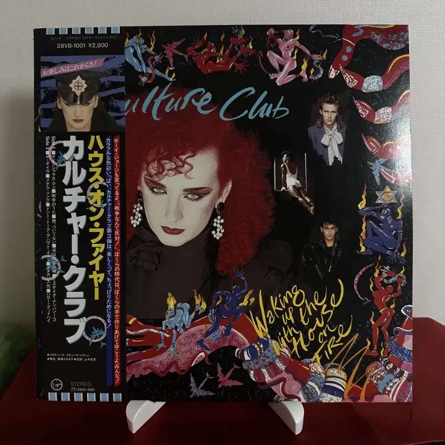 (민트급)Culture Club 3집LP