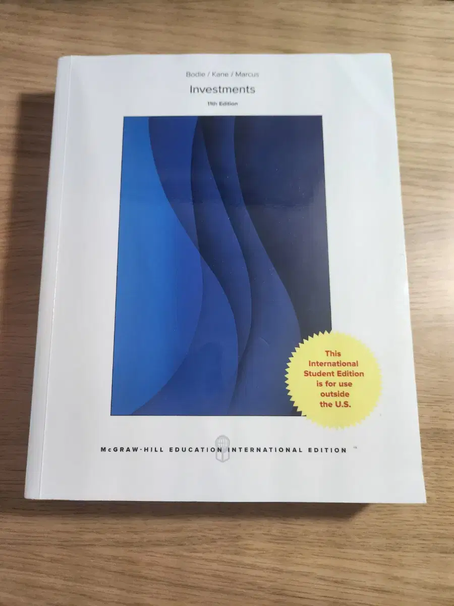 Investments 11e Bodie Kane Marcus 투자론 원서