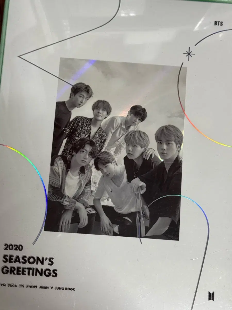 방탄 2020 시그