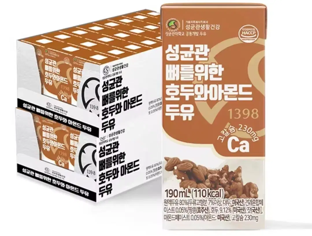 성균관 호두아몬드 두유 190ml 48개