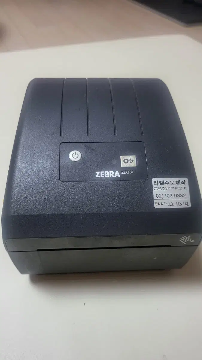 지브라zd230라벨프린터기