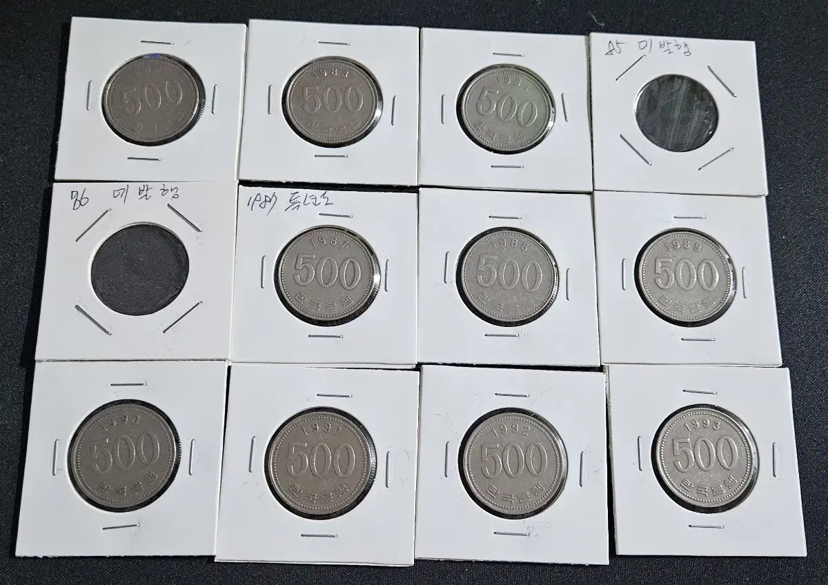 1982년부터 2019년까지. 500원 줄세우기. 동전.주화