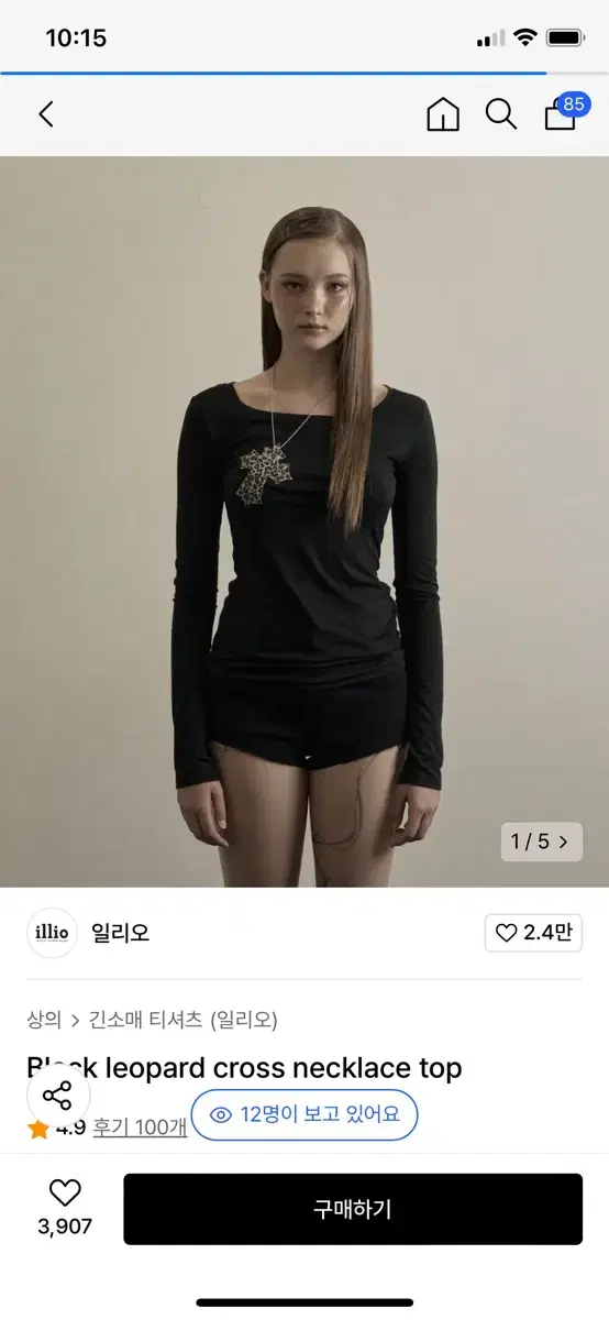 일리오illio 레오파드탑leopard cross necklace top