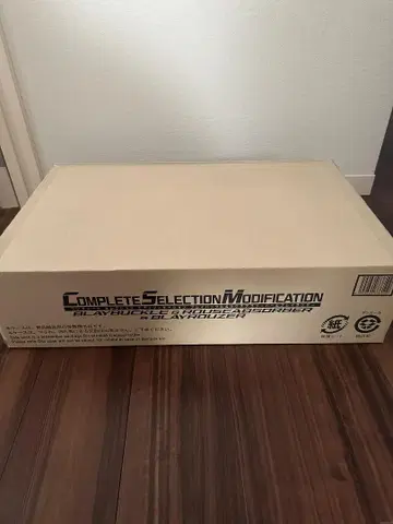 CSM 브레이 버클 & 라우즈 압소바 & 브레이 라우저