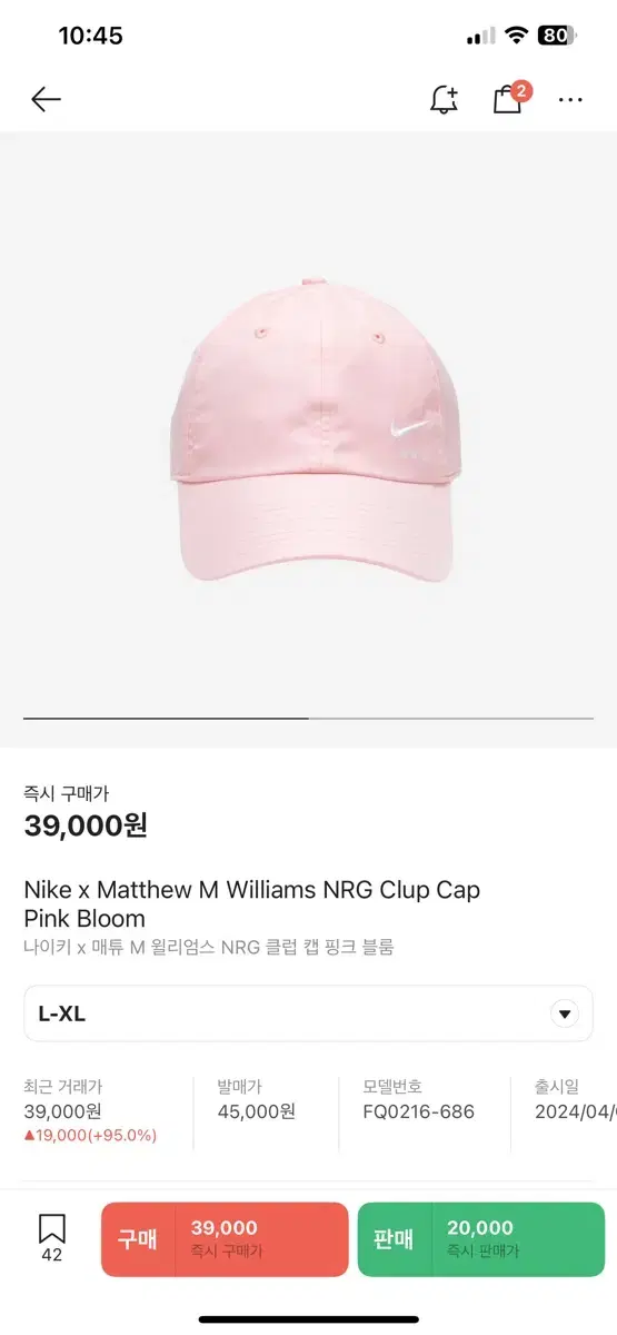 나이키 x 매튜 M 윌리엄스 NRG 클럽 캡 핑크 블룸
