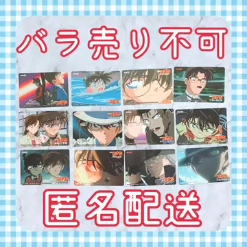 명탐정 코난 메이지 미스터리 퀴즈 카드 12장 세트 레어 희귀