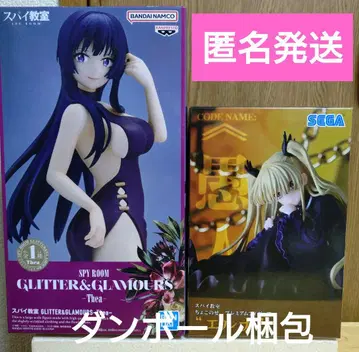 스파이 교실 피규어 2종 세트