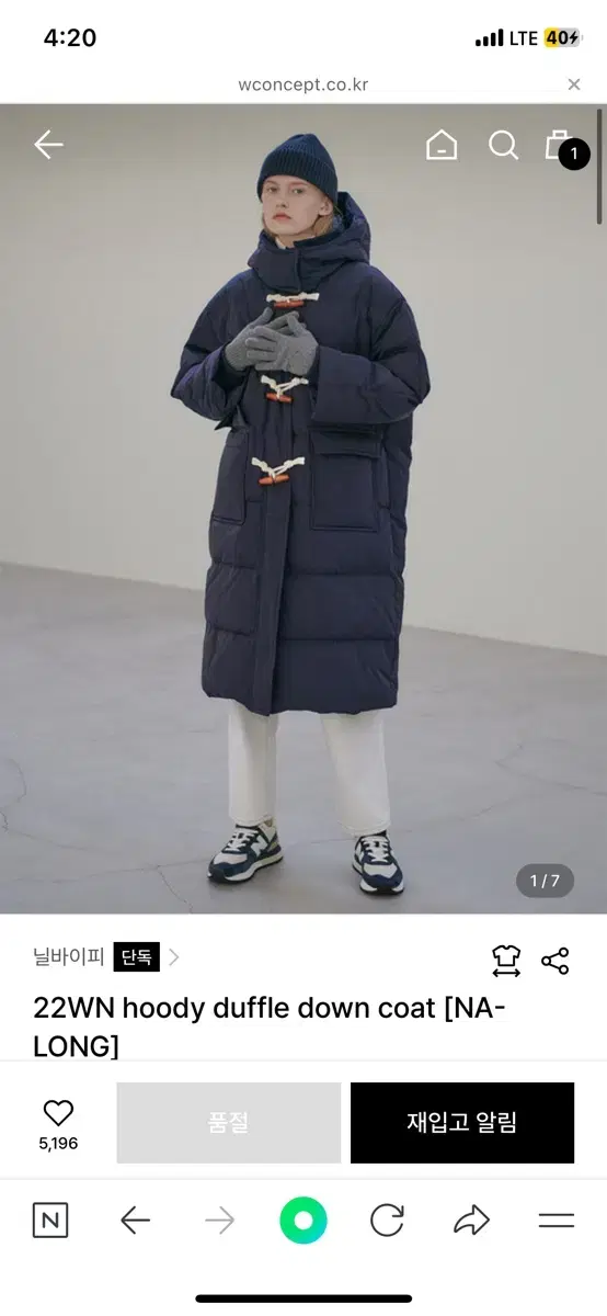 Neil Byrne Hooded Duffle Down Coat Long Padding For Sale