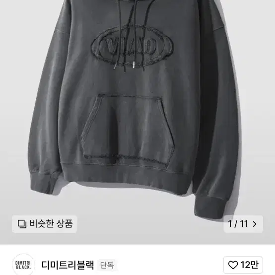 Shop VLAD on Bunjang Global Site - No more Korean account!