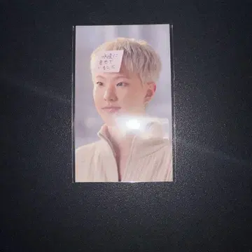 세븐틴 소비기한 호시 장소 한정판 나고야 아이치 반테린 유니버셜