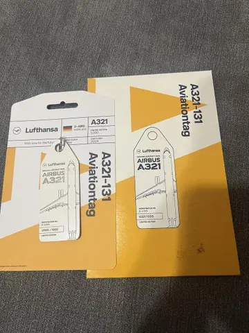 공식 루프트한자 A321-100 스킨택 990/1000