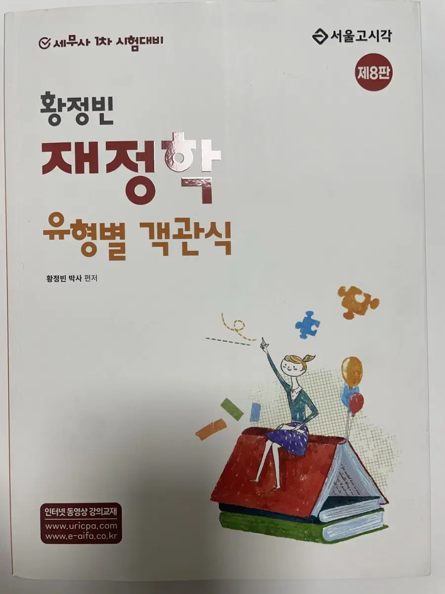 Product Details - 1