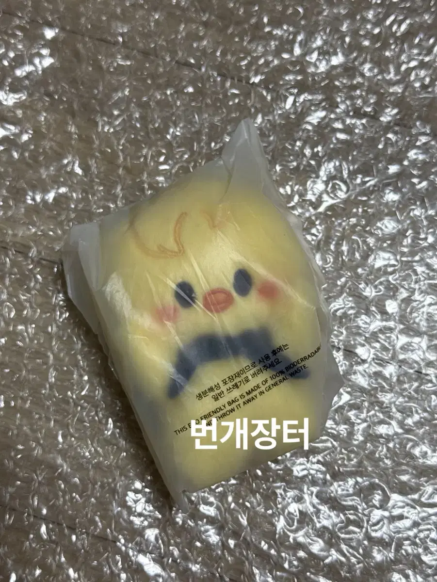 스키주 마그넷 나안아 만세 뽁아리 10cm 미개봉 새상품