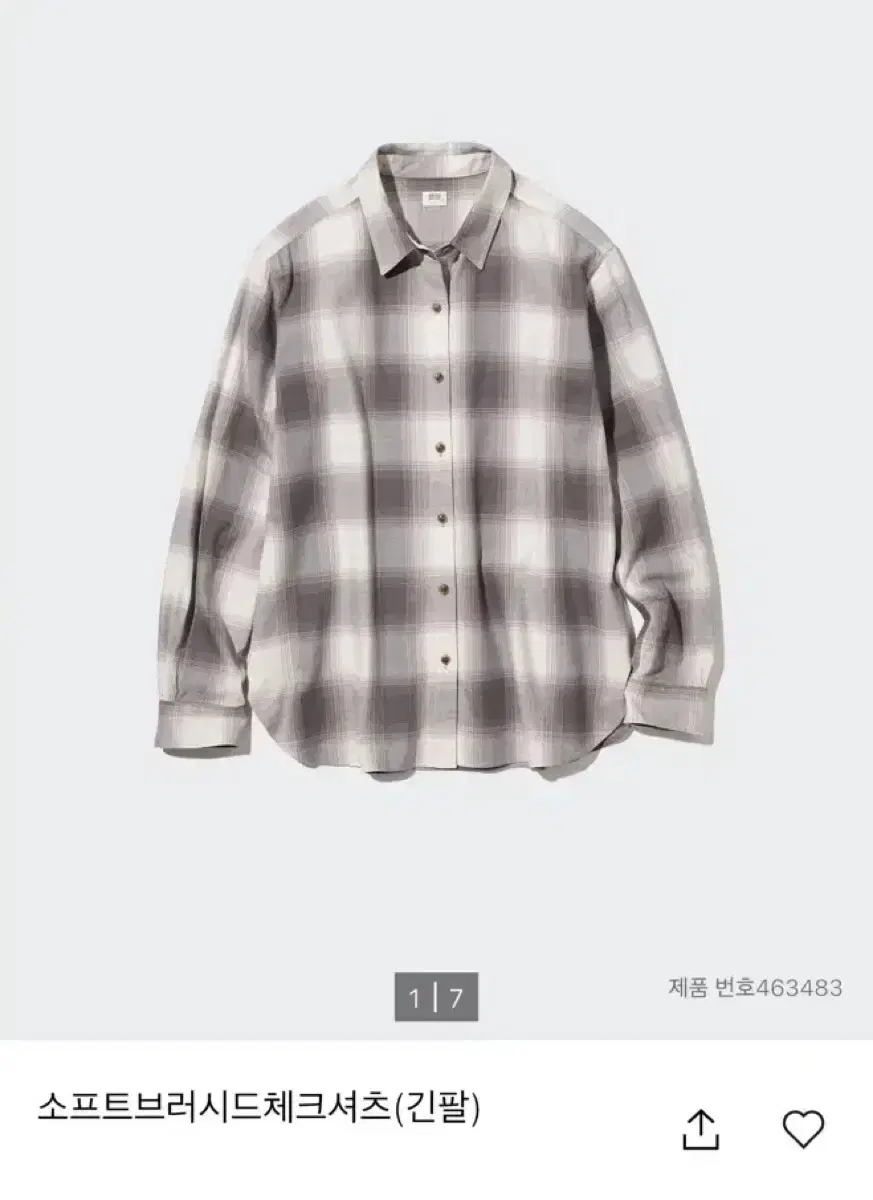 [3xl]유니클로 소프트 브러시드 체크셔츠