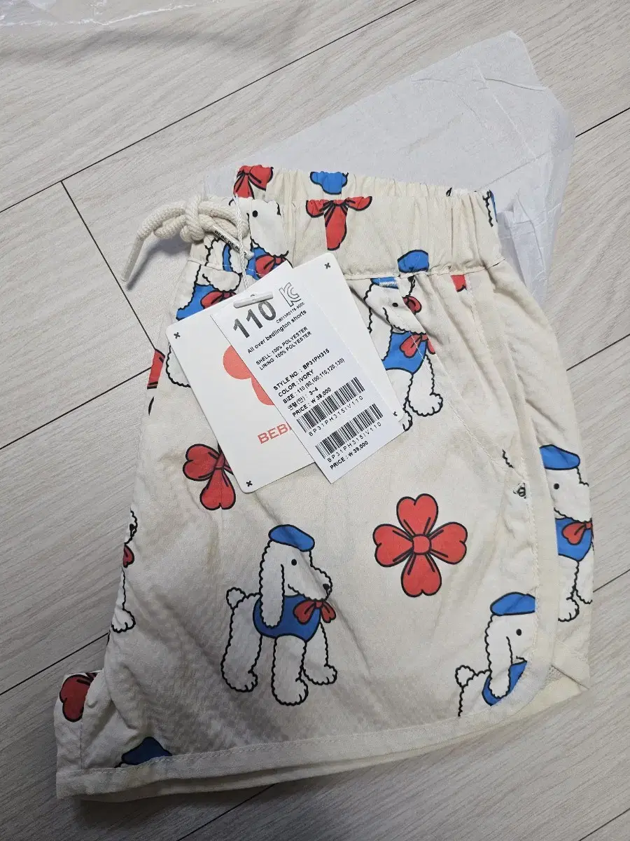 We sell new Be Bed Pino shorts in size 110.