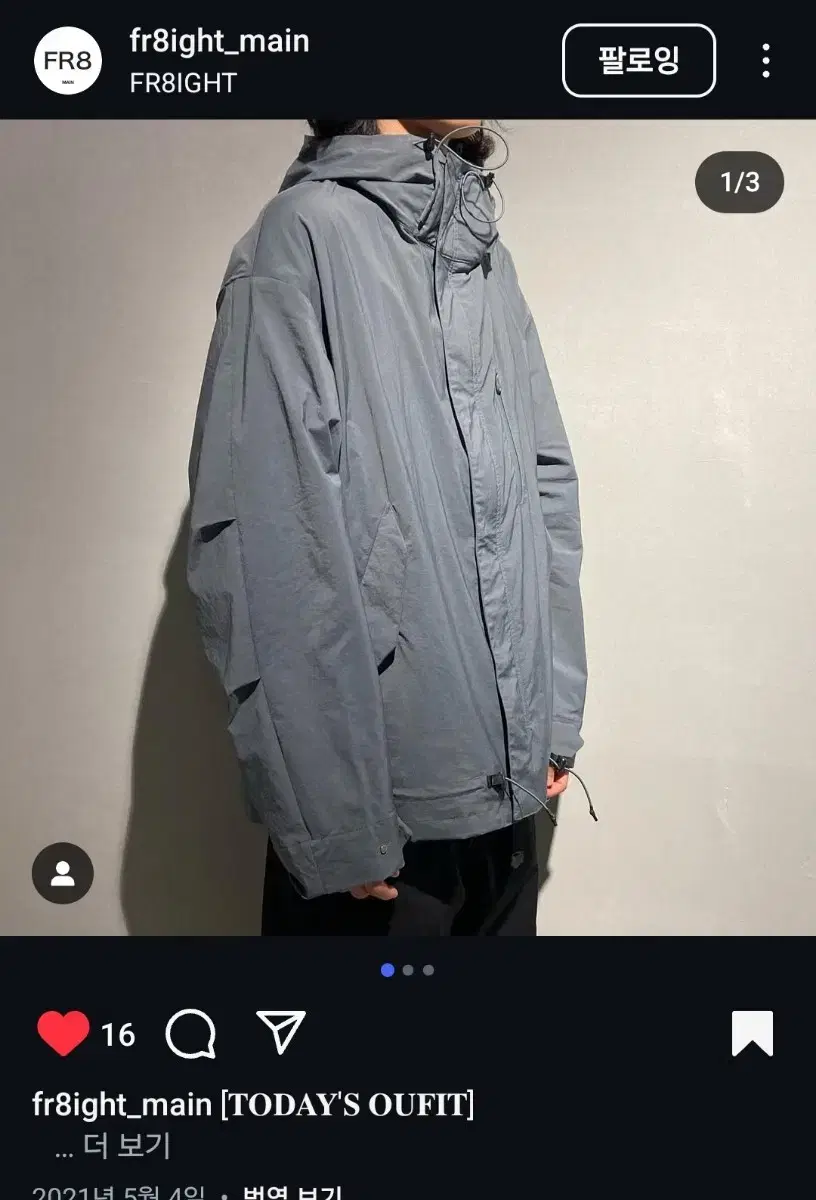 언어펙티드 미즈노 DW WIND BREAKER S