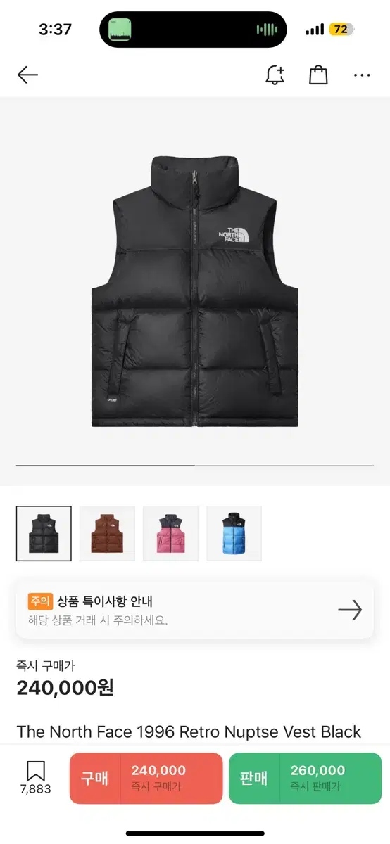 노스페이스 레트로 눕시 베스트 L
