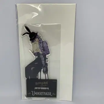 블랙 집사 Black Label 장의사 언더테이커 빅 아크릴 스탠드