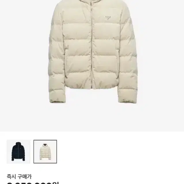 프라다 디올 루이비통 톰브라운 톰포드 몽클레어 버버리 에르메스 자켓 패딩