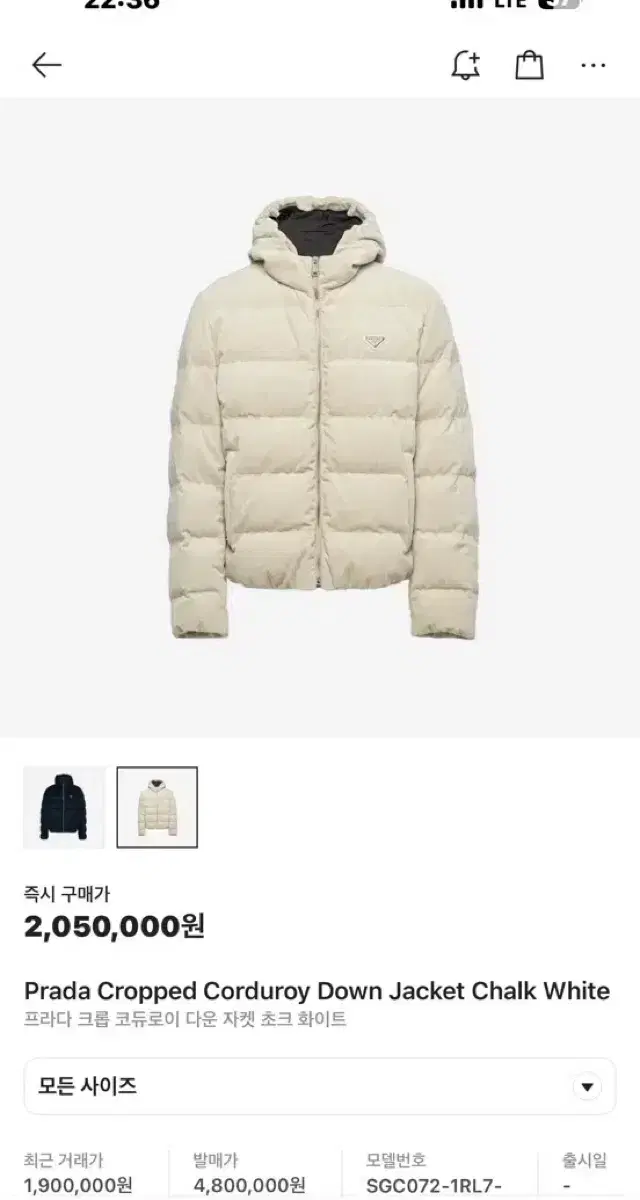 프라다 디올 루이비통 톰브라운 톰포드 몽클레어 버버리 에르메스 자켓 패딩
