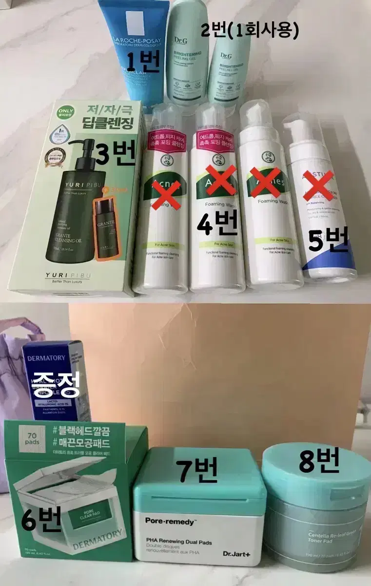 올리브영 클렌징제품, 토너패드 등 원가이하 양도