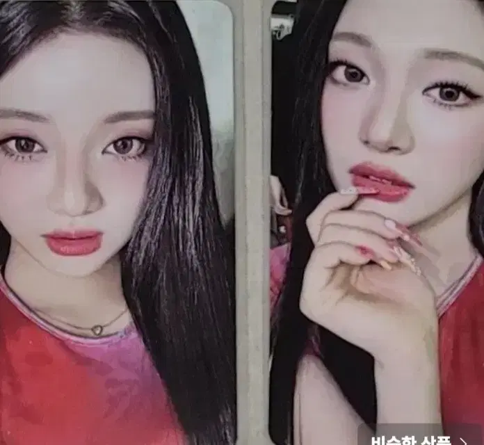 에스파 닝닝 Better things 랜덤 트레이딩  포카