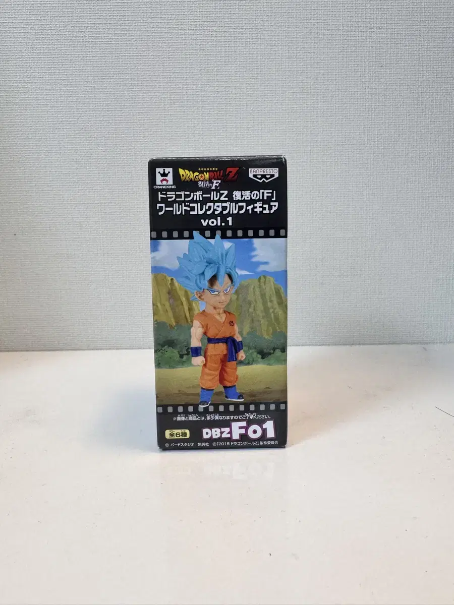 드래곤볼 z 부활의 F 월콜 미개봉 피규어 DBZ F01