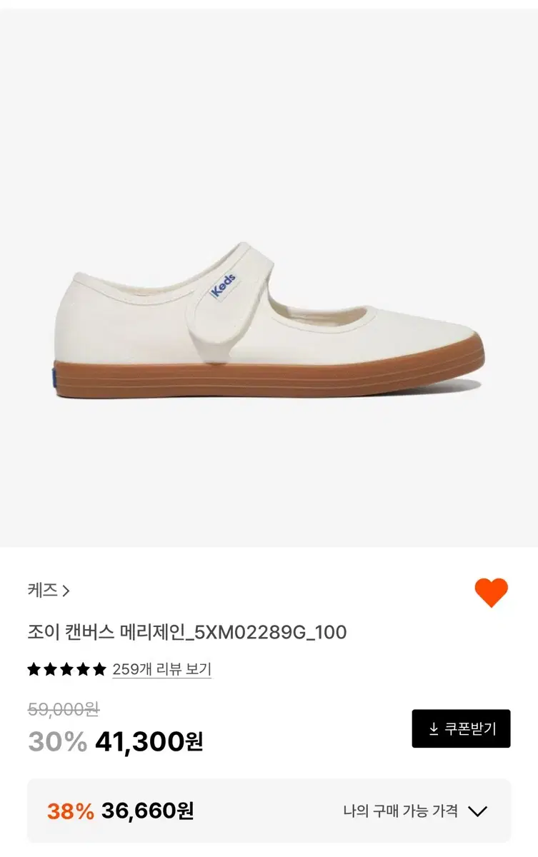 keds 케즈 메리제인 단화 230mm 판매(1회 착용 새상품)