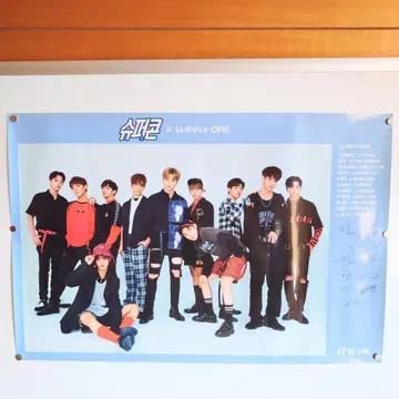 한국 WANNA ONE  포스터 슈퍼 콘
