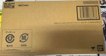 메탈 로봇혼 데스티니 건담 Spec II 빛의 날개 및 이펙트
