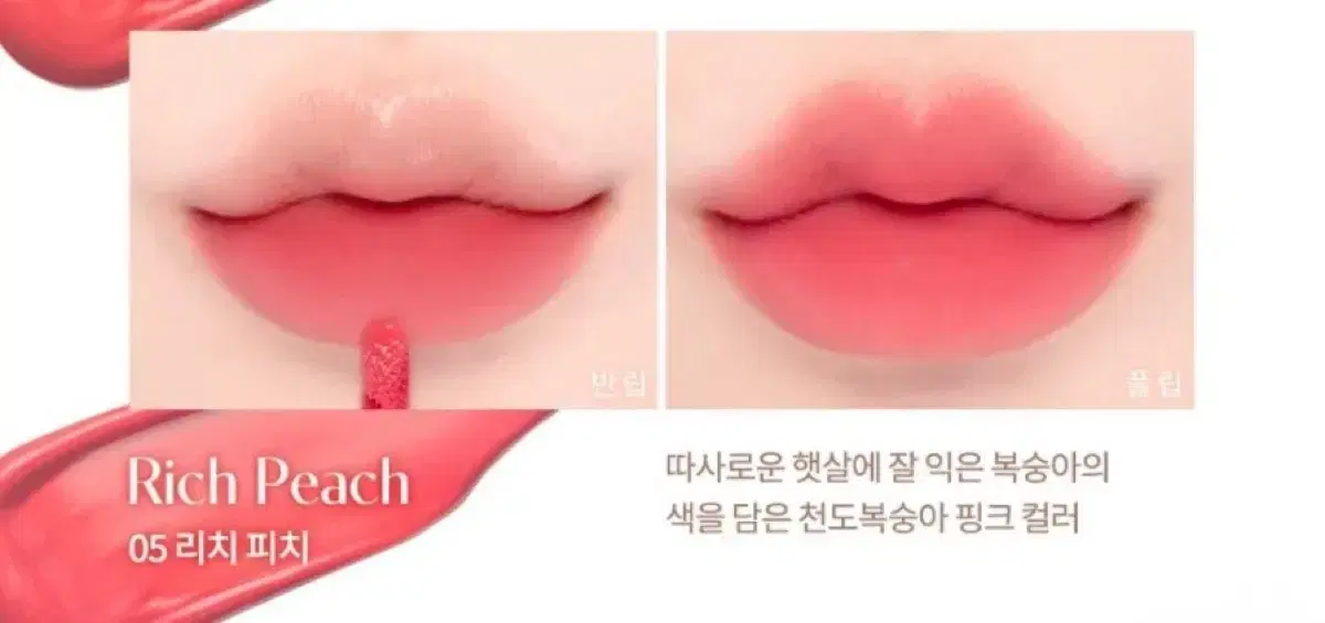 Daisy, Rich Peach, Get it