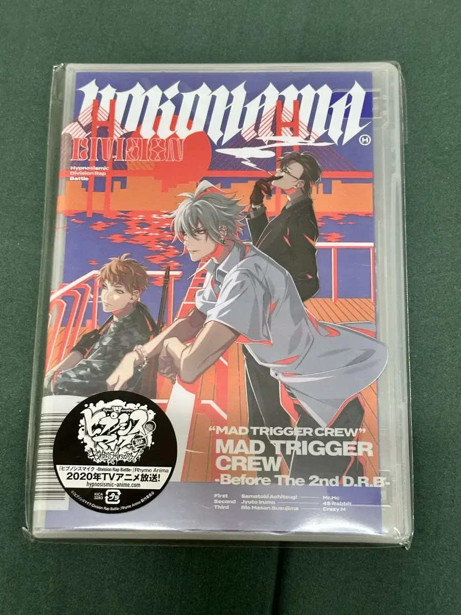 Hipmy 2nd drb Yokohama Mad Trigger Crew album CD