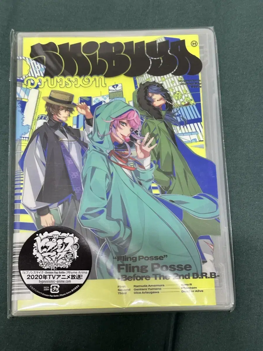 Hypnosis Mic 2nd DRB Shibuya Fling Posse album CD