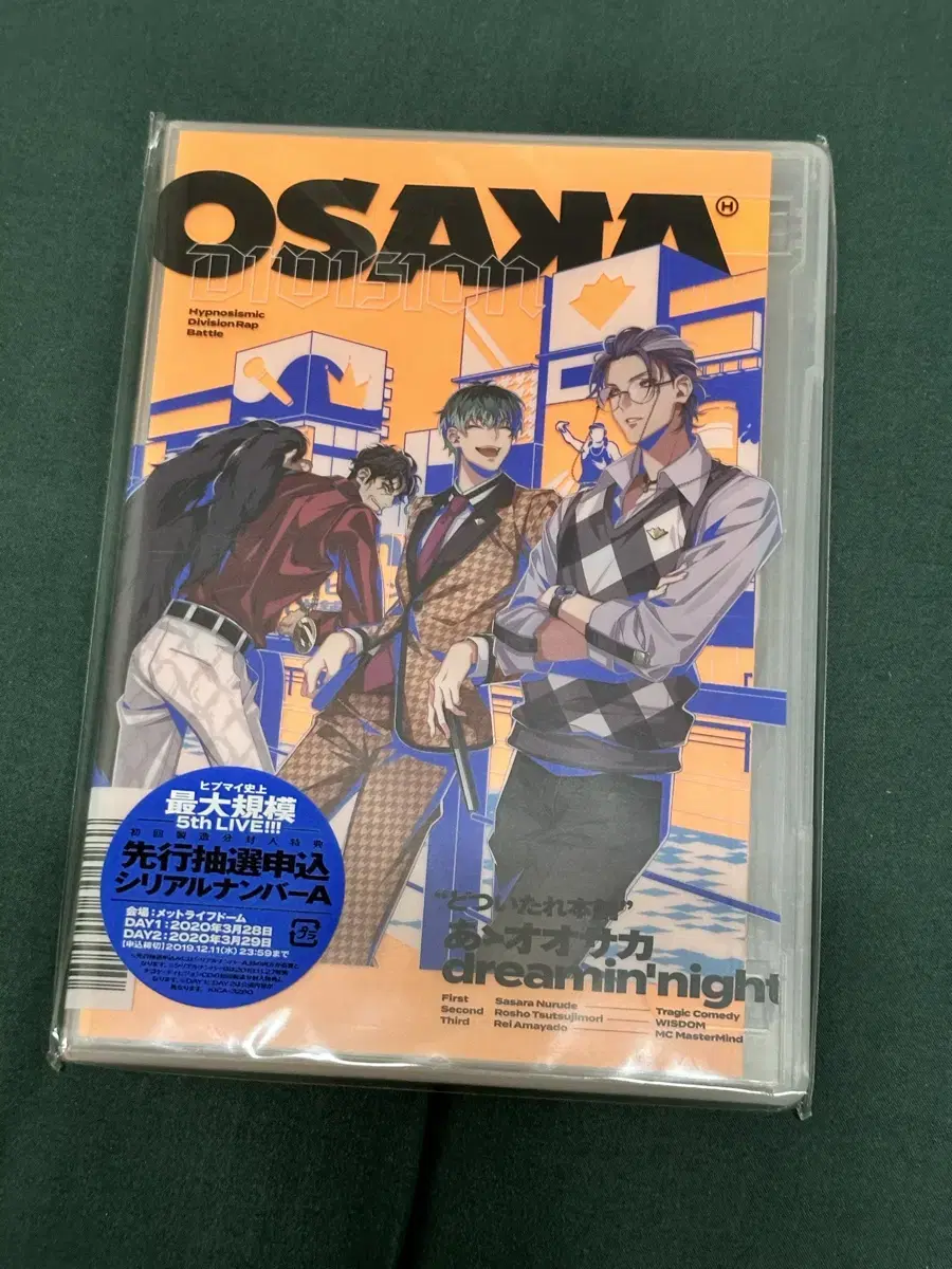 Hipmy 2nd drb Osaka Totsui Tare Honpo album CD