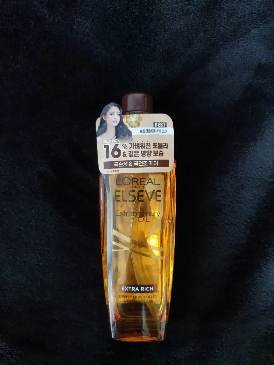 로레알파리 엑스트라오디네리 헤어오일 2.0 리치 브라운, 100ml,