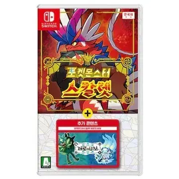 Get Scarlet Zero's Bebo Complete for 80,000 won