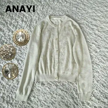 ANAYI 라메 비쥬 버튼 크루넥 가디건 베이지 38