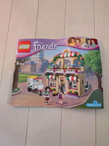 레고 프렌즈 피자 가게 세트 41311