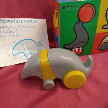 #쇼와 레트로 미사용 새상품 박스형 글리코 경품 완구 개미핥기