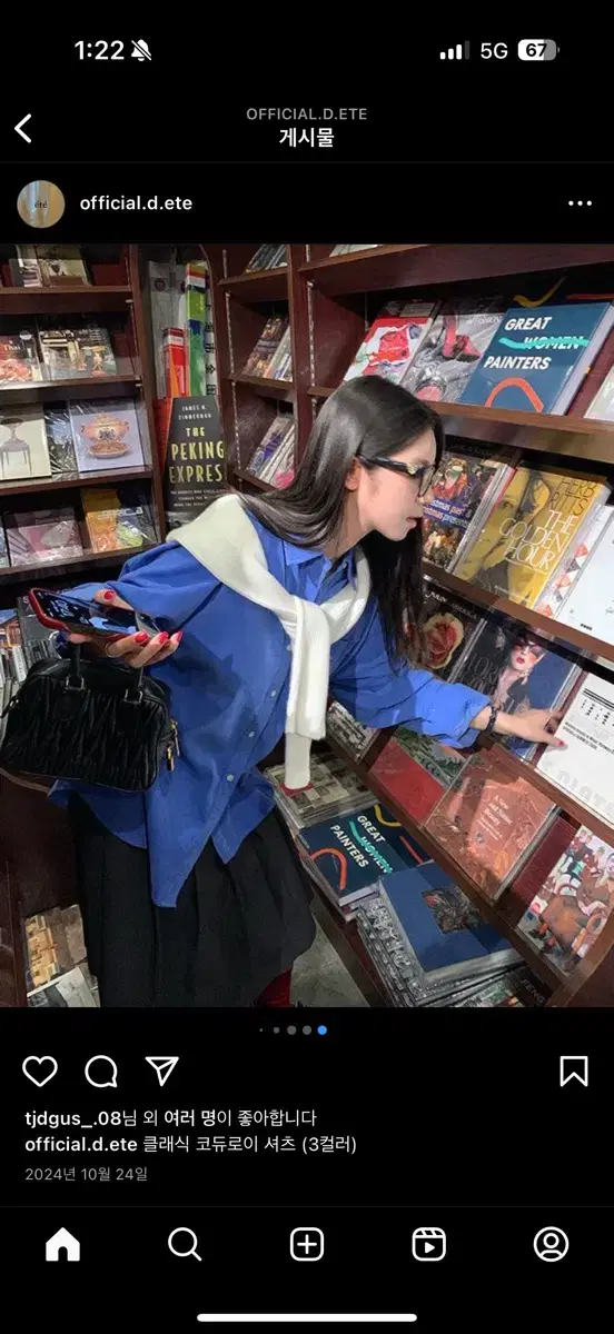 모든옷 3개 (택포)