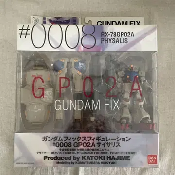 건담 피규레이션 #0008 GP02A 사이사리스