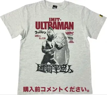 가짜 울트라맨 티셔츠 하드코어 초콜릿 엔야 프로 특촬 괴수 그레이
